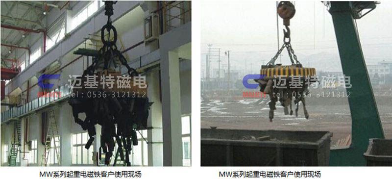 MW03系列吊運鋼坯、板坯用和翻轉(zhuǎn)板坯用起重電磁鐵