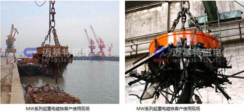 MW03系列吊運鋼坯、板坯用和翻轉(zhuǎn)板坯用起重電磁鐵