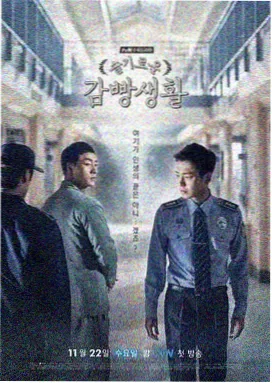 55剧集
